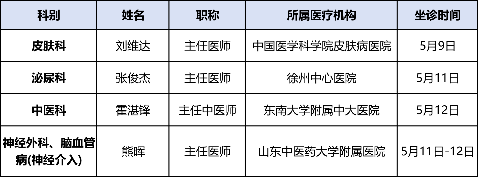 微信圖片_20240430162338.png