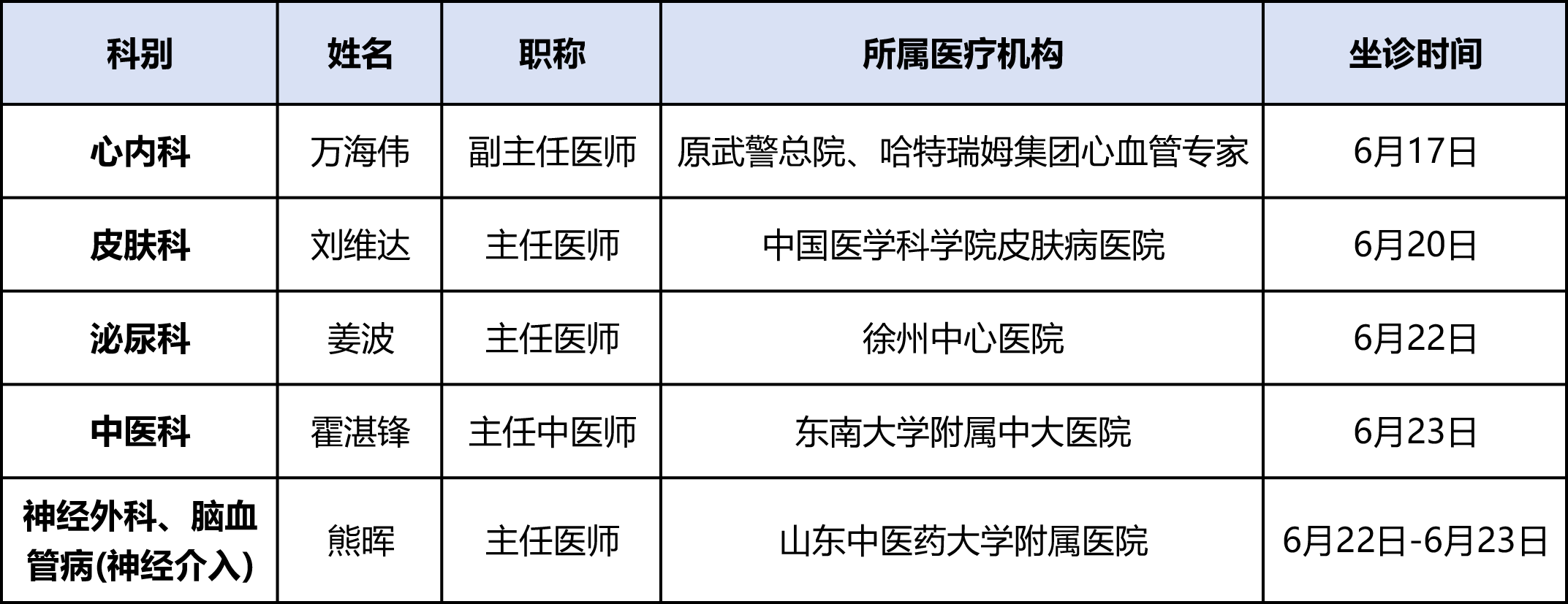 微信圖片_20240613150112.png