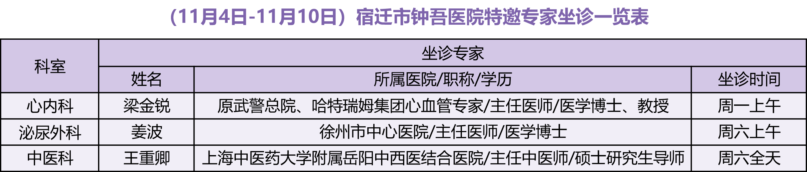 微信圖片_20241030085825.png 微信圖片_20241030085825.png